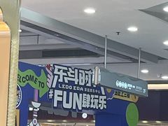 -万达广场(厦门湖里店)