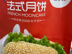 -味多美蛋糕(苏州街地铁店)