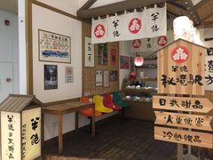 -半饱日式甜品(ifs国际金融店)