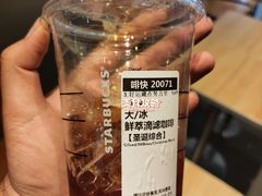 -星巴克(天津鲁能中心第三店)