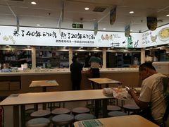 -老乡鸡(东方广场店)
