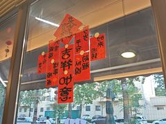-起源小厨(应天门店)