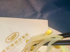 -世纪缘国际会议中心·中餐厅(百家湖店)