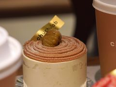 -chuchulab日式短蛋糕(粤海天地店)