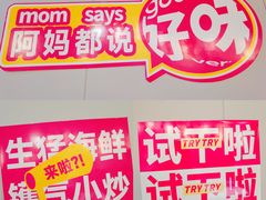 -友德福.老字号粤菜.广州地标融合美食(荔湾路店)