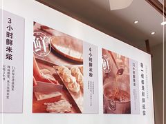 -小满手工粉(北京来福士店)
