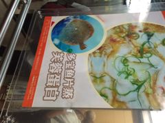 新海宝酒家-海宝酒家(中山四路店)