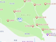 -青城山