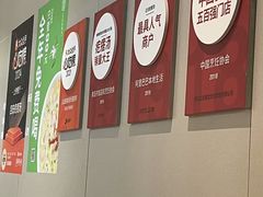 -吕氏疙瘩汤·海鲜新鲁菜(凯德mall新都心店)