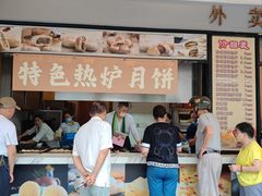 -穆桂英美食(南禅寺店)