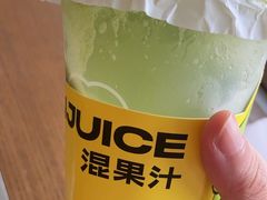 -混果汁(福田领展中心城店)