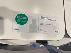 -宜家·瑞典风味餐厅(无锡店)