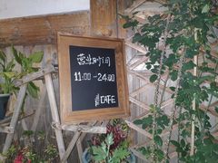 门面-青咖啡(三坊七巷店)