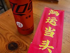 -炒豆合作社(东四总店)