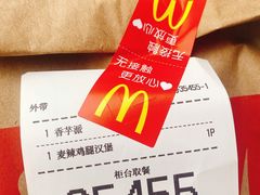 -麦当劳(静安寺店)