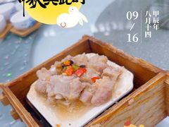 -广州酒家(昌岗地铁站店)