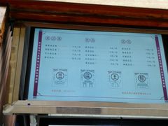 -品腐记·豆腐王朝(老门东总店)