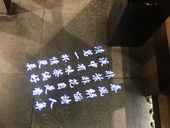 -呷哺呷哺(悦荟广场店)