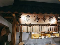 -大牌大·传统杭帮菜(湖滨店)