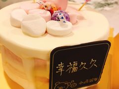 -小西家作•精致蛋糕(富力爱丁堡店)