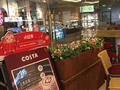 -COSTA COFFEE(上海月星环球港店)