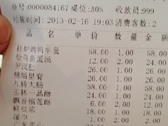 -玉林烤鸭店(定福庄店)