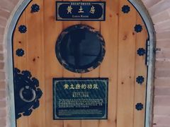 -纽斯桑拿会所(天山店)
