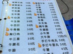 菜单-牛一煲美食(江高店)