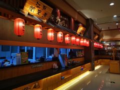 -大江户·温泉洗浴(浑南店)