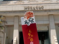 -江宁织造博物馆