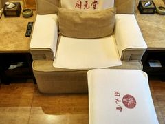 -固元堂(摩方分院)