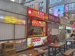 -中贸广场
