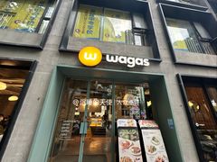 -Wagas沃歌斯(江浦路店)