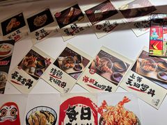 -天妇罗内顺田(罗湖店)