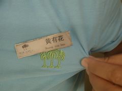 -三亚亚龙湾金棕榈度假酒店