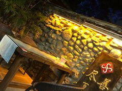 -尽善百年古院餐厅(王家老宅店)