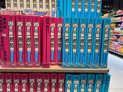 -物美超市(通州华业玫瑰店)