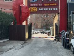 -小螺号海鲜·地道鲁菜(泉城广场店)