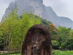 -江郎山风景名胜区