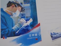 -上海首尔丽格医疗美容医院