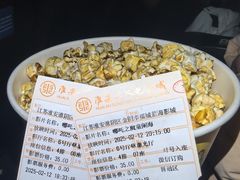 -淮府宴