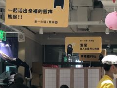 -串一火锅(赛格国际购物中心店)