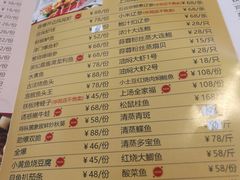 菜单-大铁勺新津菜(东丽阳光新业广场店)
