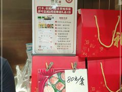 -诚志饼家·小凤饼非遗传承(中山六路店)