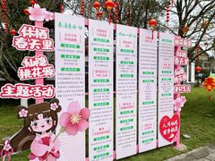 -常德桃花源景区