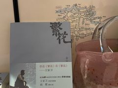 -思南书局·诗歌店