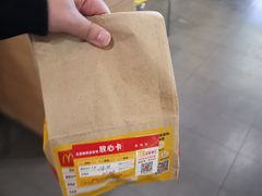 -麦当劳(新世纪环球中心店)