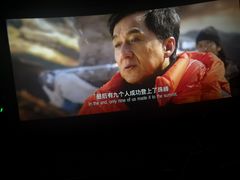 -CGV影城(万象汇IMAX店)