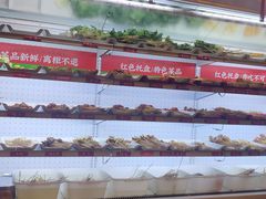 -镇江龙·火锅串串(武侯祠店)