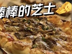 -必胜客(时代广场店)